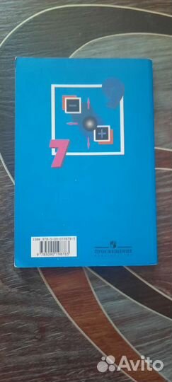 Сборник задач по физике лукашик иванова