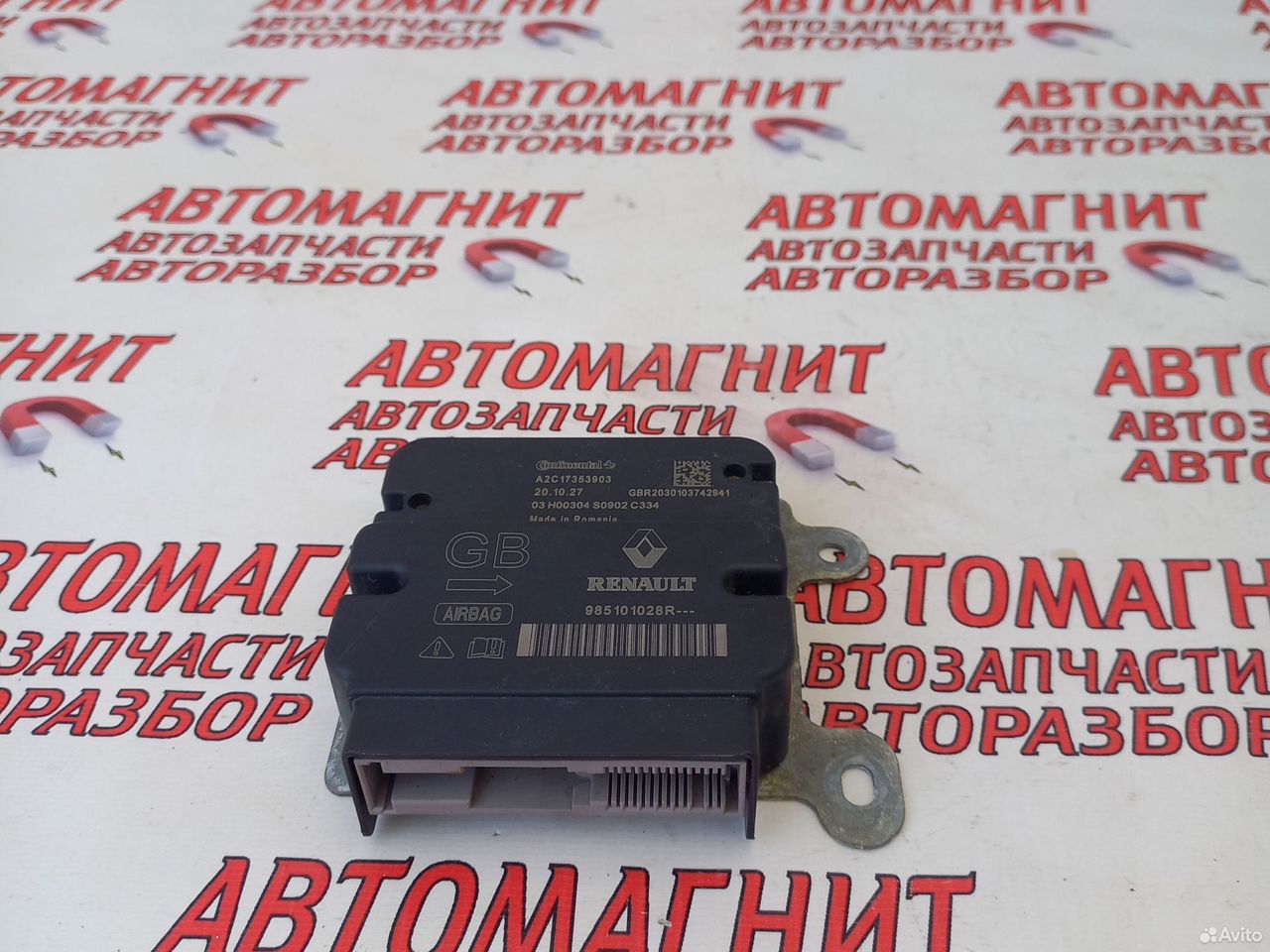 Блок безопасности SRS Рено Аркана