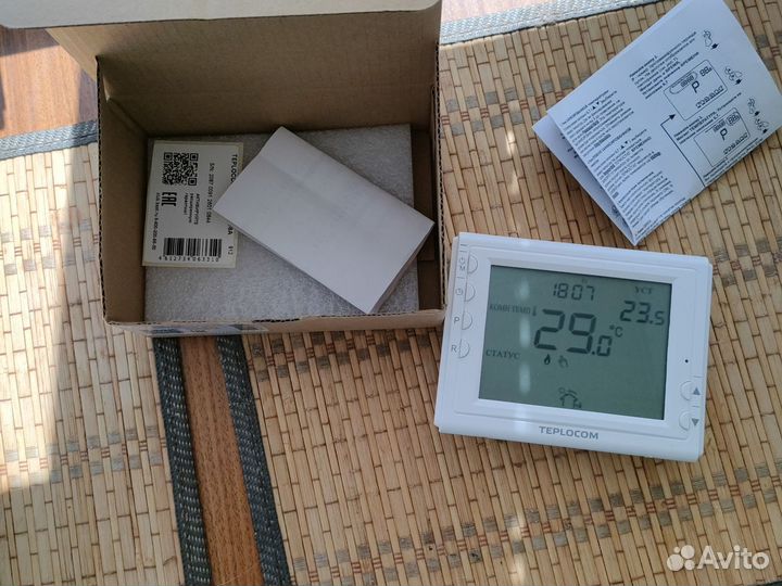 Метеостанция