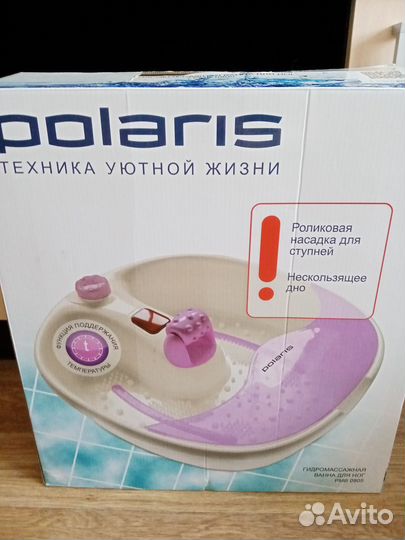 Гидромассажная ванна для ног