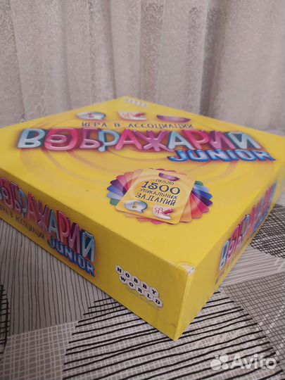 Настольная игра