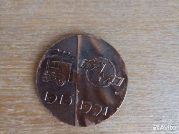 Жетон, настольная медаль 