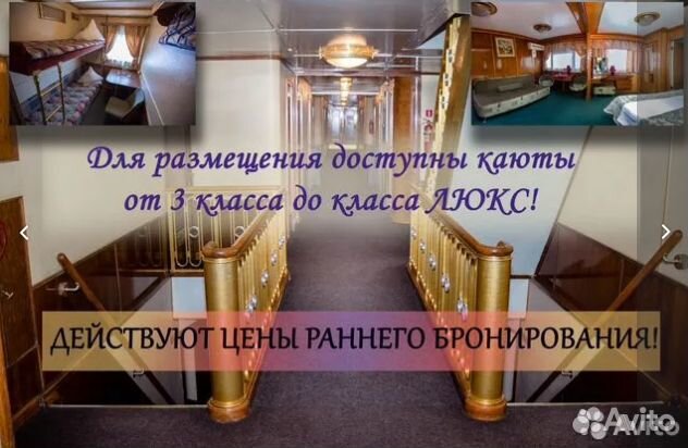 11 сен 23 речной круиз на т/х К.Минин /км0911