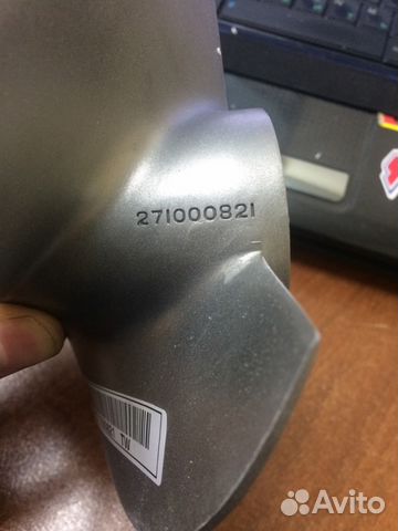 271000821 винт импеллера BRP 140мм 99-01гг