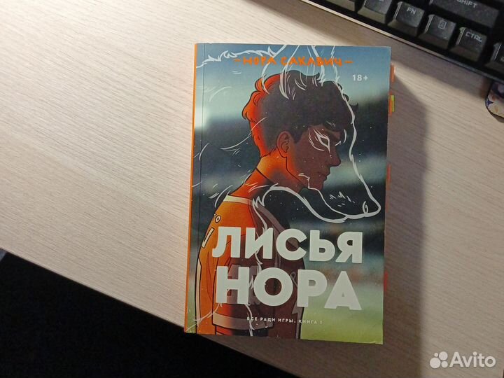 Книги от popcorn books