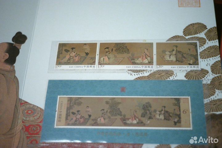 Подарочный альбом с марками