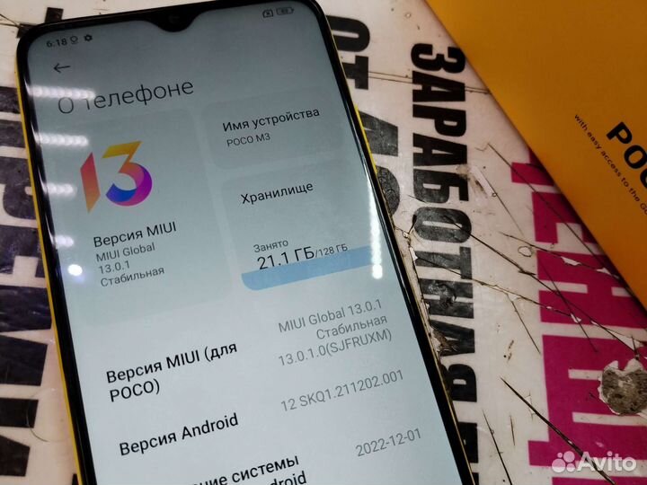 Xiaomi Poco m3 4/128
