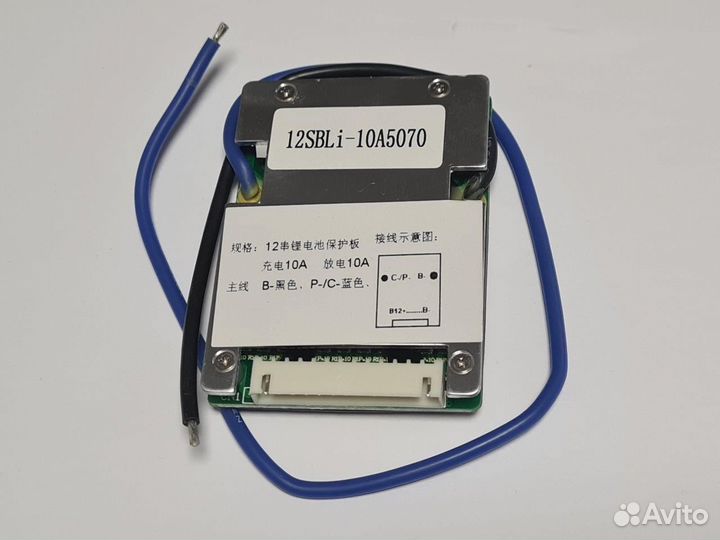 Плата контроля 12SBLi-10A5070 с балансировкой