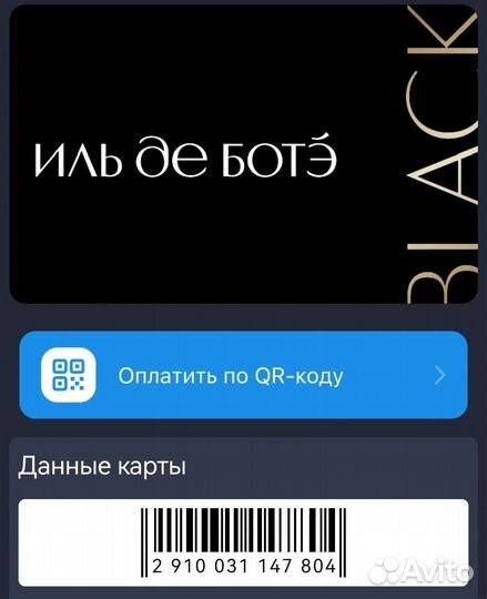 Дисконтная карта 25