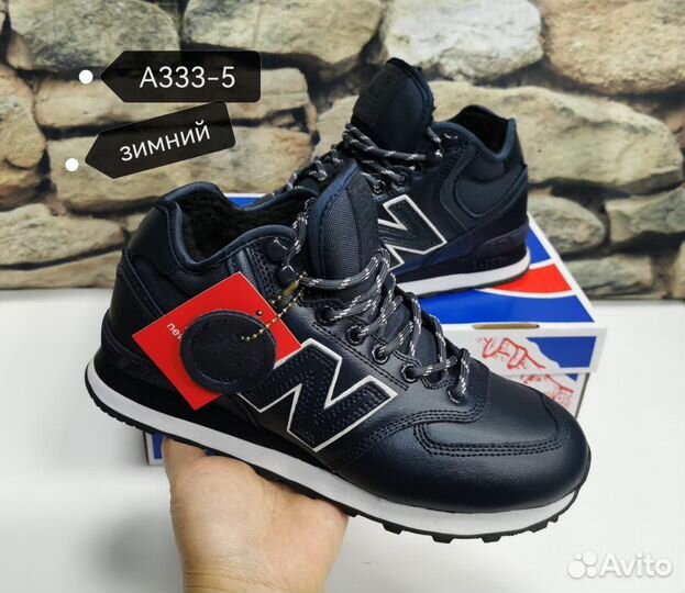 Мужские зимние кроссовки new balance 574