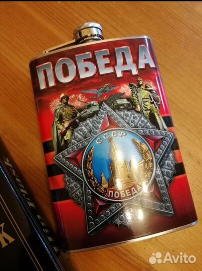 Фляжка новая