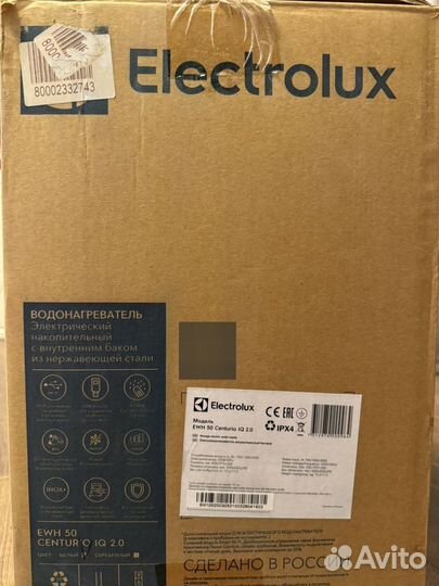 Водонагреватель Electrolux Centurio IQ 2.0 EWN 50