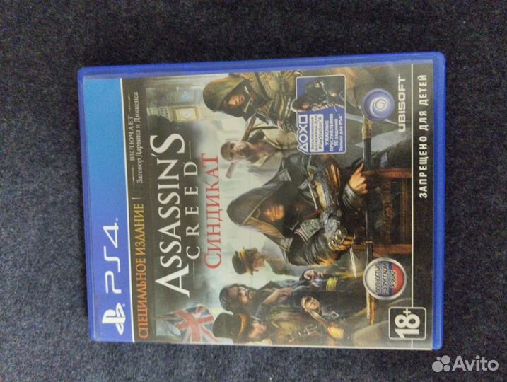 Assassins creed syndicate ps4