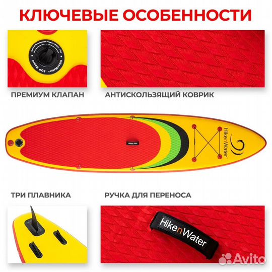 Sup Доска Hiken Water Wind SUP 11.5 Yellow