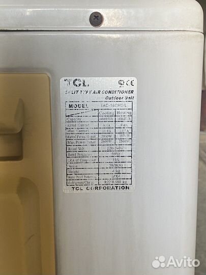 Сплит-Система TCL-18 б/у