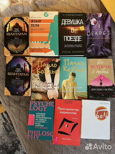 Книги классика