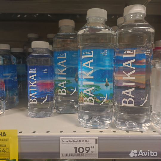 Вода Байкал 0,430