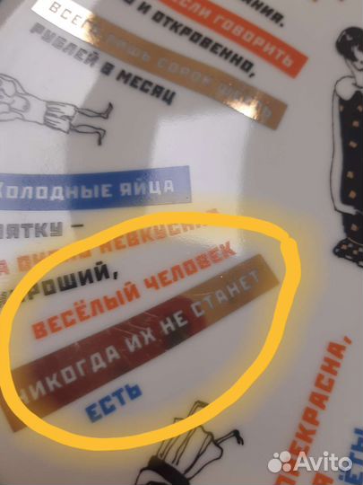 Тарелка декоративная настенная