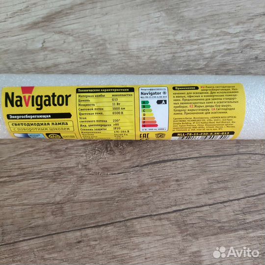 Лампа светодиодная Navigator NLL-T8-11-230-4K-G13