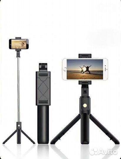 Селфи палка трипод c Bluetooth