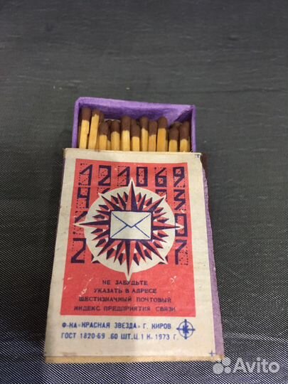 Спички СССР 1973 год