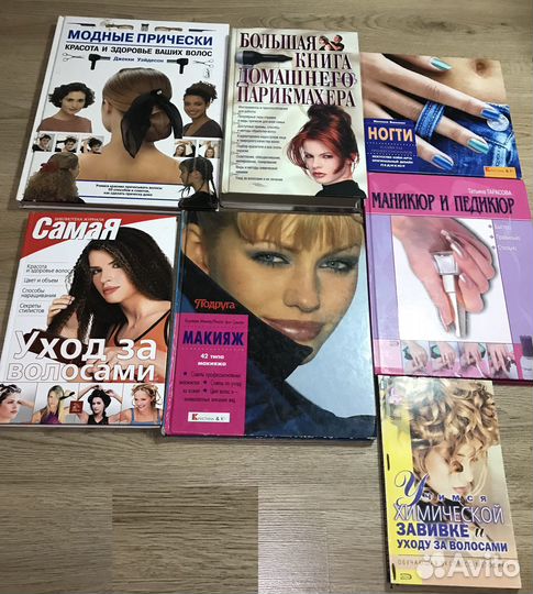 Книги для домашнего чтения