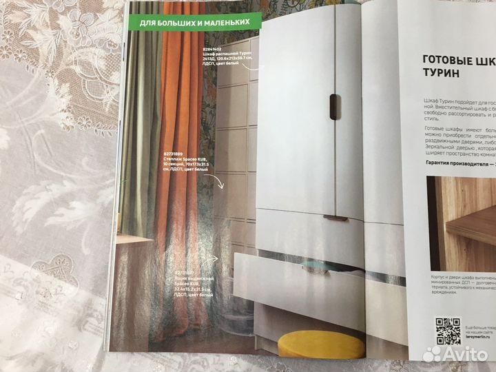 Готовые Шторы из бархата 220 ширина, высота 270 см