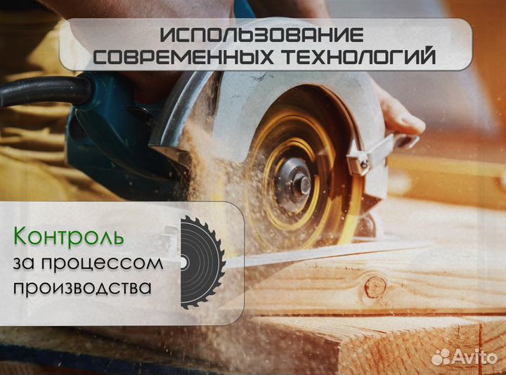 Доска обрезная 1-2 сорт