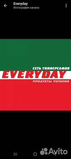 Администратор магазина