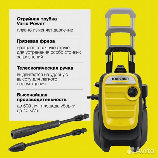 Комплект karcher K5 Compact +пенная насадка+фильтр