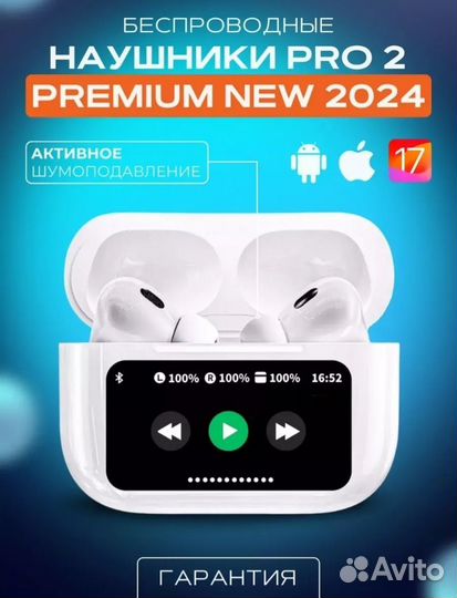 Наушники apple airpods pro 2