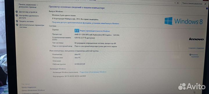 Lenovo585