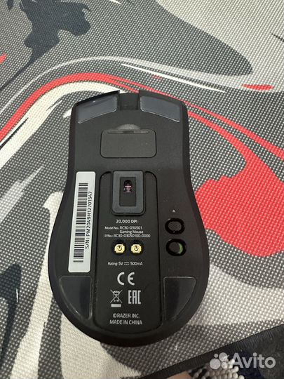 Razer Viper Ultimate