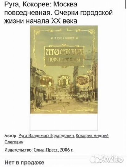 Коллекционные книги по истории подарочное издание
