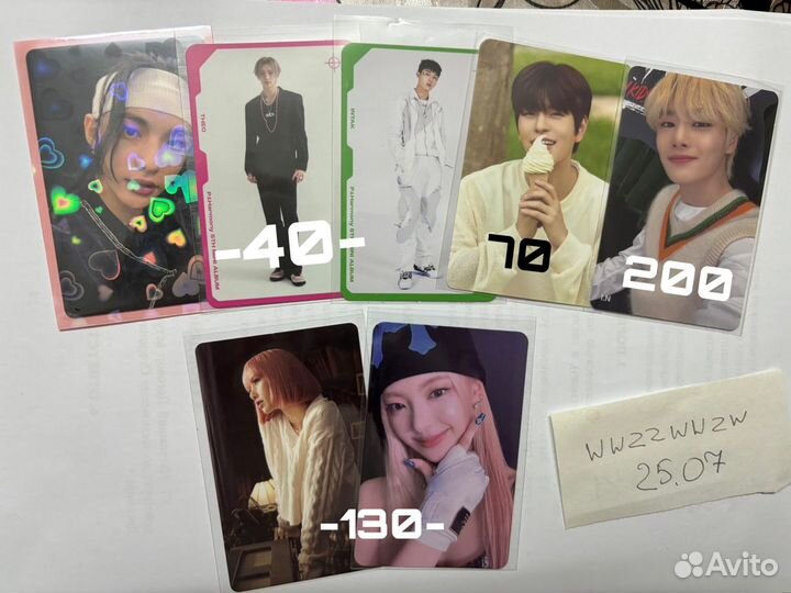 Stray kids карты nacific