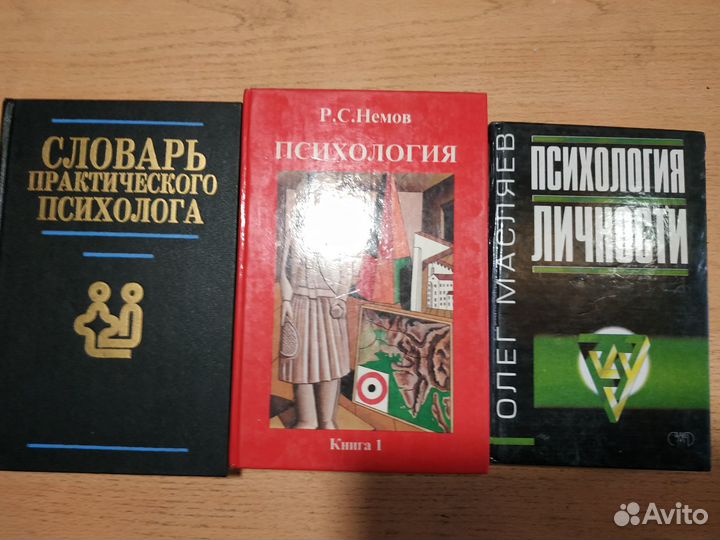 Словари, энциклопедии и др справочная литература