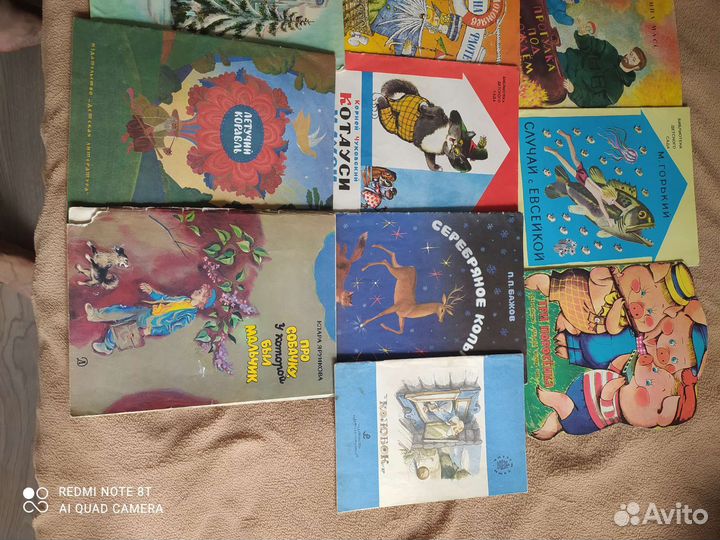 Детские книжки