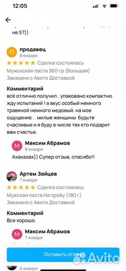 Мед для эрекции