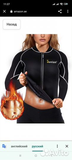 Гидрокуртка , 2XL