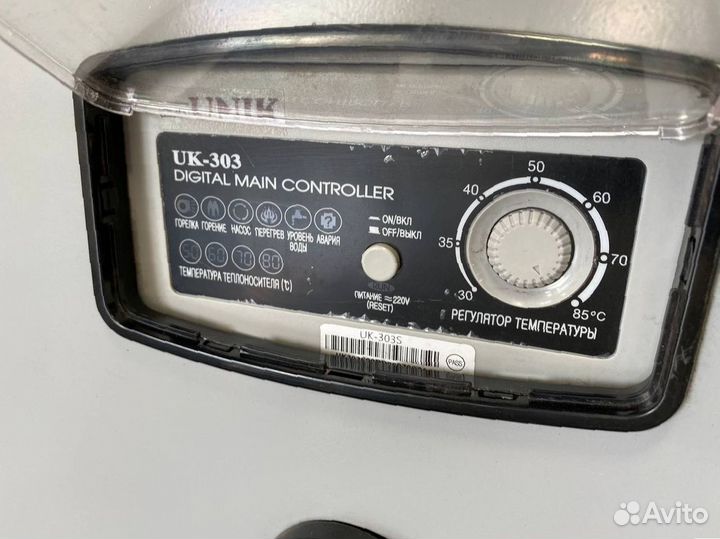 Напольный газовый котел