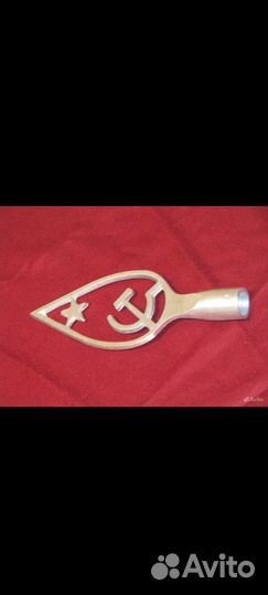 Наконечник на флаг СССР