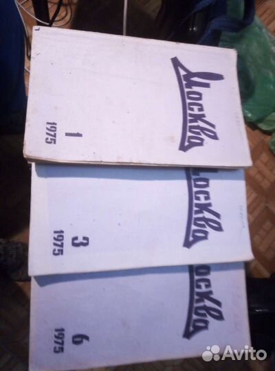 Журналы Нева, Москва, Октябрь 1972-1976 г