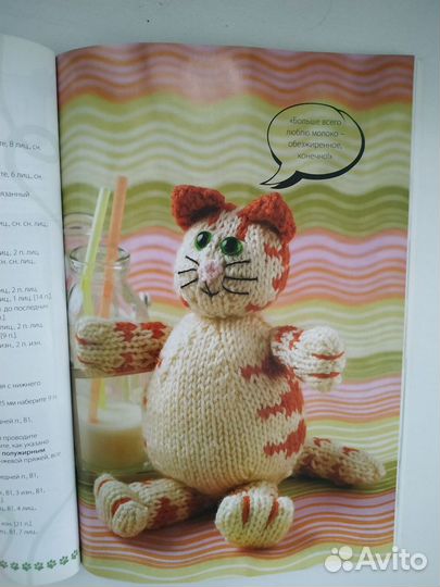 Книги по рукоделию, вязание, декупаж