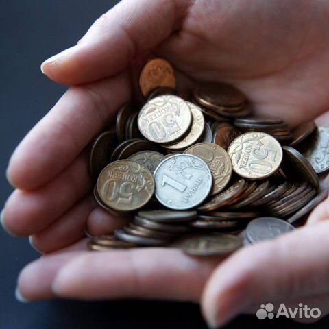 Размен мелочи