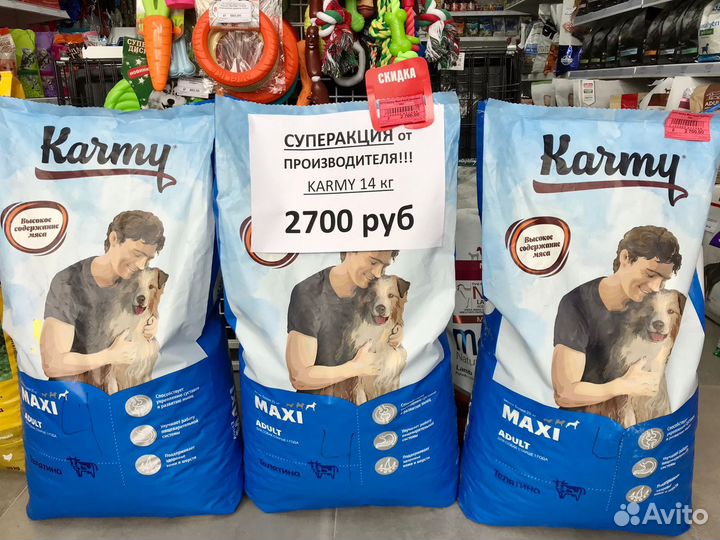 Сухой корм для собак Карми