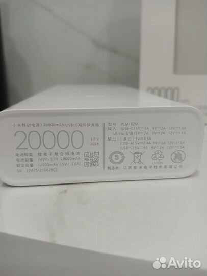 Xiaomi Power Bank 3 20 000 mah