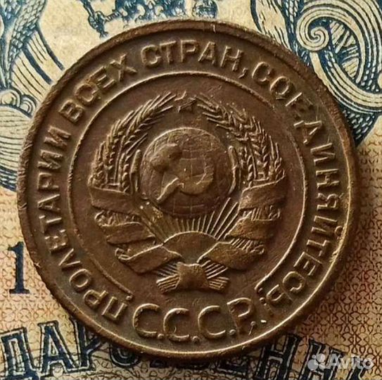 Монеты 1924 года