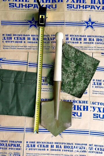 Саперные лопаты