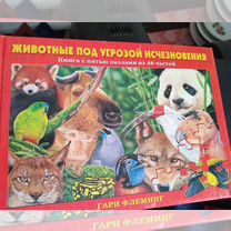 Книга-пазлы для ребенка 3-7 лет