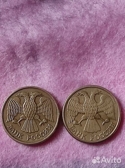 Монета 1 рубль 1992 года